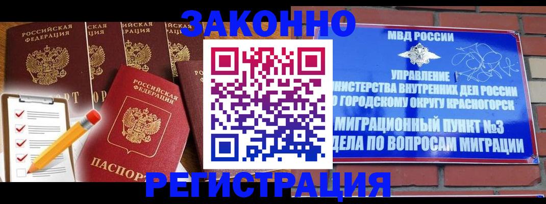 временная регистрация госуслуги в Карабаше